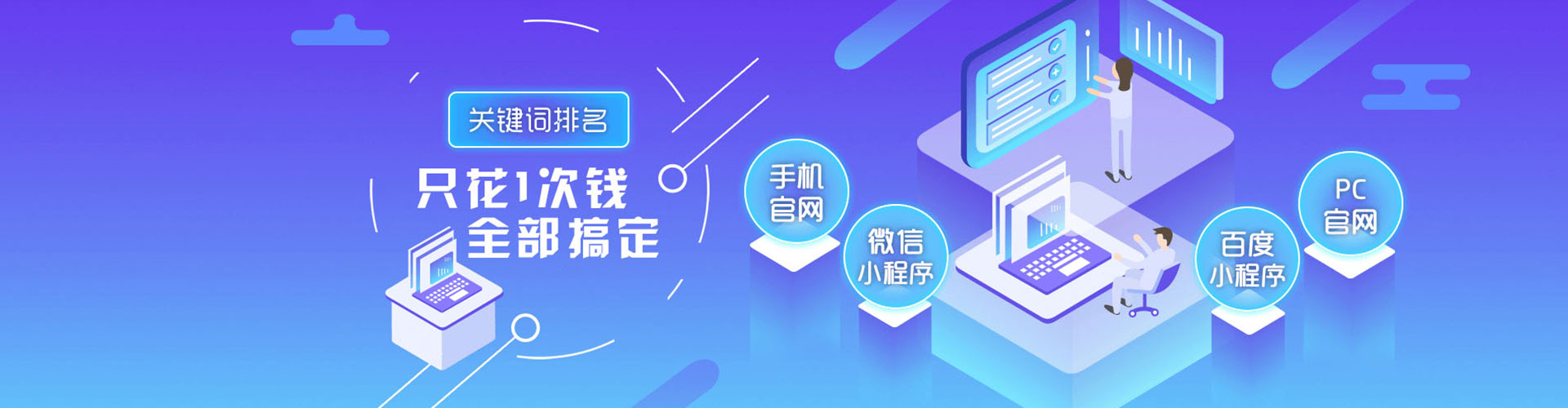 中坜竞价开户推广