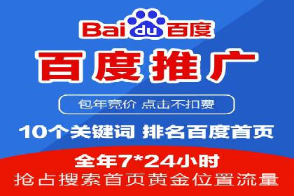 竞价推广开户效果评估：一则成功案例分析