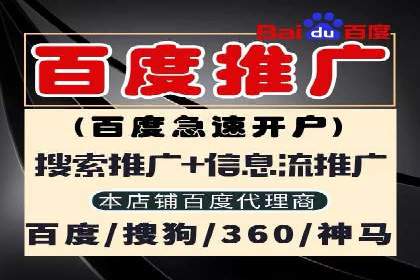 SEM托管服务效果案例展示