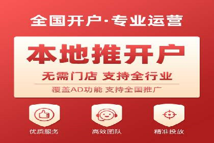 网站SEM托管优化案例：实现客户精准投放